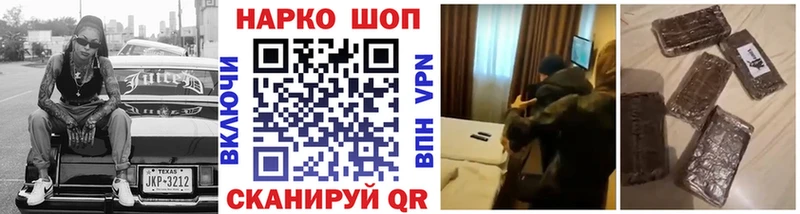 Где купить Мамоново Альфа ПВП MDMA ТГК ГАШИШ Кокаин Марихуана Меф мяу мяу