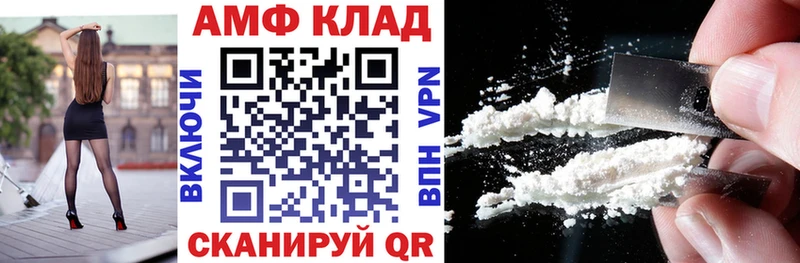 Amphetamine Розовый Мамоново