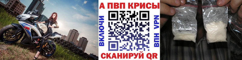 APVP СК  OMG вход  Мамоново 