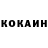 КЕТАМИН VHQ LesNika Lesnova
