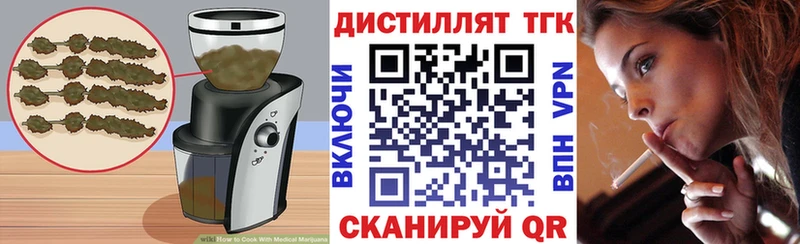 Cannafood конопля Мамоново