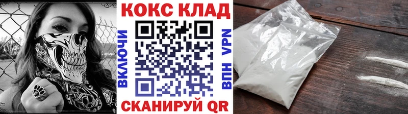 как найти наркотики ОМГ ОМГ как войти COCAIN Колумбийский Мамоново