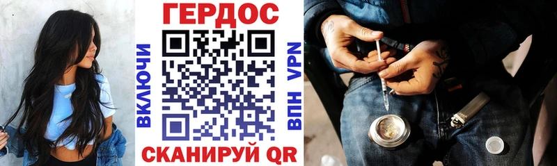 Героин Афган  Мамоново 