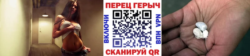 Героин гречка Мамоново