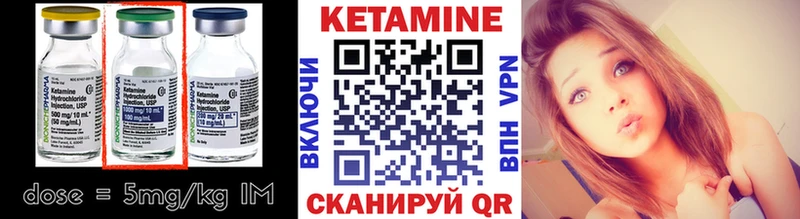 Кетамин ketamine omg рабочий сайт Мамоново