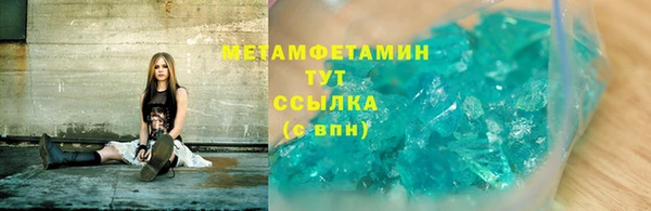 ALPHA-PVP Алексеевка