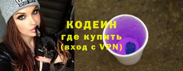 ALPHA-PVP Алексеевка