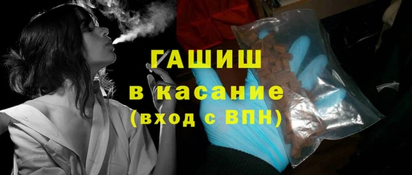 ALPHA-PVP Алексеевка