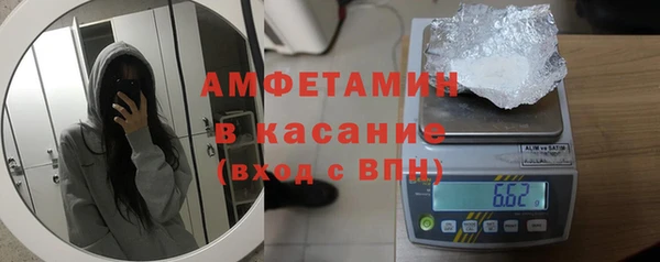 ALPHA-PVP Алексеевка