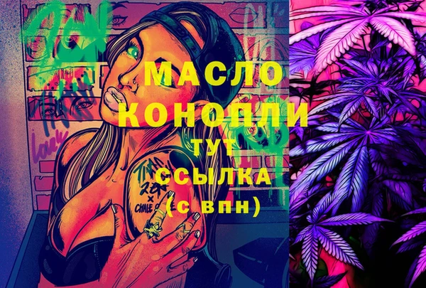 ALPHA-PVP Алексеевка