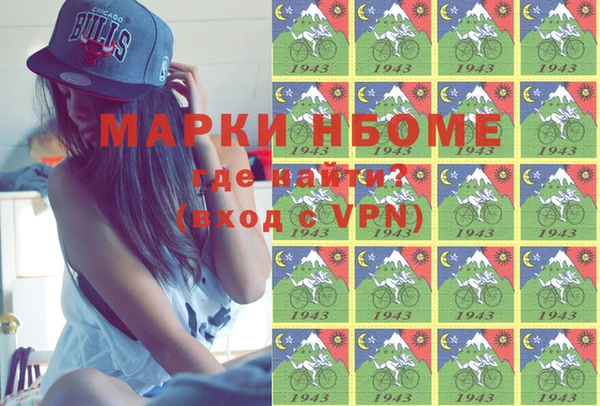 MDMA Premium VHQ Алексин