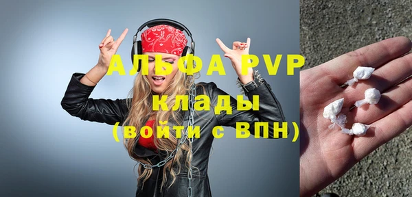 ALPHA-PVP Алексеевка