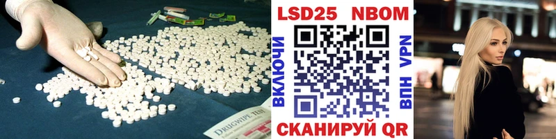 Лсд 25 экстази ecstasy  где купить   Мамоново 
