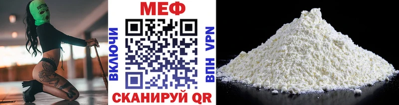магазин  наркотиков  Мамоново  Мефедрон мяу мяу 