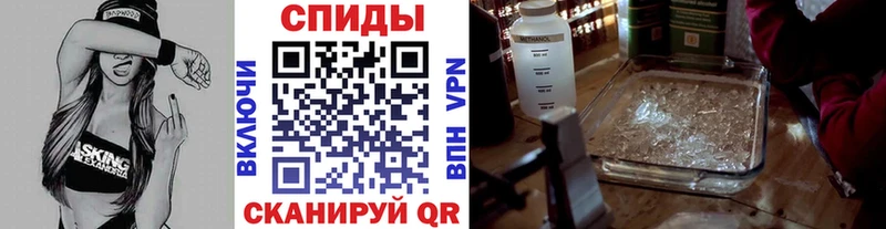 Метамфетамин кристалл Мамоново