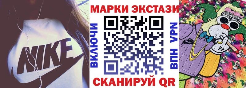 Марки NBOMe 1500мкг  где можно купить наркотик  Мамоново 