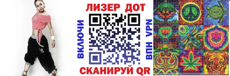 Наркотические марки 1500мкг Мамоново