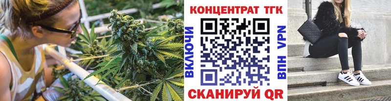 Дистиллят ТГК THC oil  Мамоново 